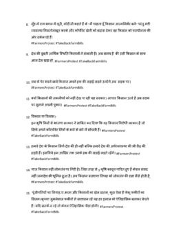 Tweetbank_p2.png Tweetbank_p2.png