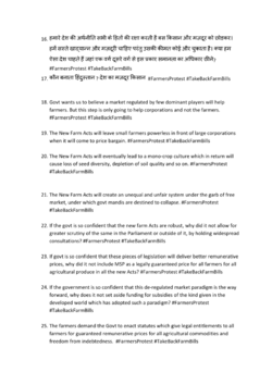 Tweetbank_p3.png Tweetbank_p3.png