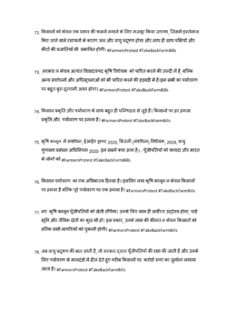 Tweetbank_p9.png Tweetbank_p9.png