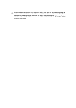 Tweetbank_p11.png Tweetbank_p11.png