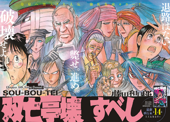 cast.png cast.png