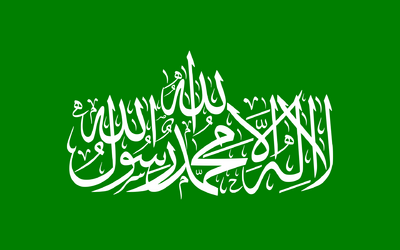hamas 2.png hamas 2.png