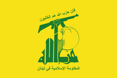 hezbollah 2.png hezbollah 2.png