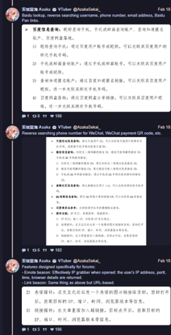 1708388916202.png 1708388916202.png