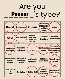 Pooner.jpg Pooner.jpg
