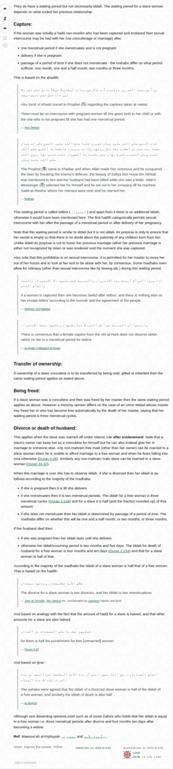 islam stack exchange answer 1.png islam stack exchange answer 1.png