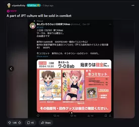 jpt5b.png jpt5b.png