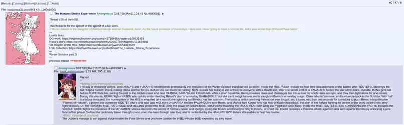 TheHakureiShrineExperience (1) .png TheHakureiShrineExperience (1) .png