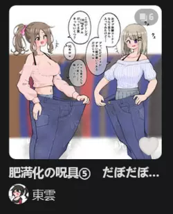 Screenshot 2025-03-21 at 20-24-16 VinluvHandesbuk's Bookmarks - pixiv.png Screenshot 2025-03-21 at 20-24-16 VinluvHandesbuk's Bookmarks - pixiv.png
