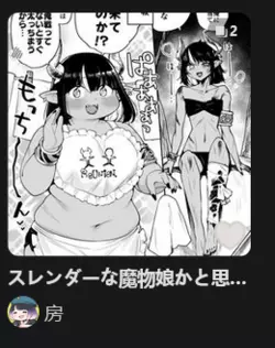 Screenshot 2025-03-21 at 20-25-20 VinluvHandesbuk's Bookmarks - pixiv.png Screenshot 2025-03-21 at 20-25-20 VinluvHandesbuk's Bookmarks - pixiv.png