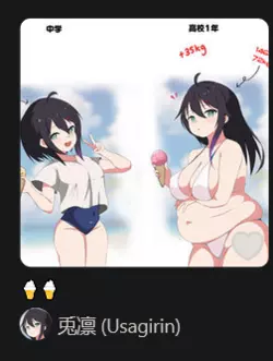 Screenshot 2025-03-21 at 20-29-49 VinluvHandesbuk's Bookmarks - pixiv.png Screenshot 2025-03-21 at 20-29-49 VinluvHandesbuk's Bookmarks - pixiv.png