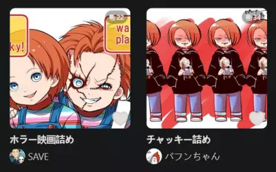 Screenshot 2025-03-21 at 20-33-59 VinluvHandesbuk's Bookmarks - pixiv.png Screenshot 2025-03-21 at 20-33-59 VinluvHandesbuk's Bookmarks - pixiv.png