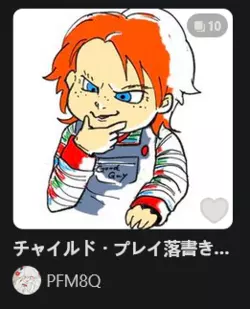 Screenshot 2025-03-21 at 20-34-23 VinluvHandesbuk's Bookmarks - pixiv.png Screenshot 2025-03-21 at 20-34-23 VinluvHandesbuk's Bookmarks - pixiv.png
