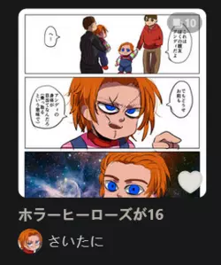 Screenshot 2025-03-21 at 20-34-26 VinluvHandesbuk's Bookmarks - pixiv.png Screenshot 2025-03-21 at 20-34-26 VinluvHandesbuk's Bookmarks - pixiv.png