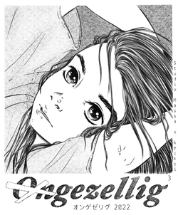 ongezellig-manga-3-wit-kort-6c60ff.jpg ongezellig-manga-3-wit-kort-6c60ff.jpg