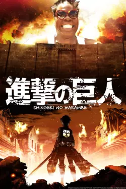 shingeki no harambe.png
