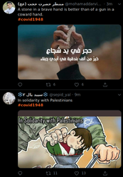 Screenshot from 2020-05-14 13.01.07.png