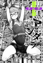 heart_gear_18_2.jpg