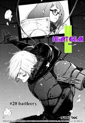 heart_gear_20_1.jpg
