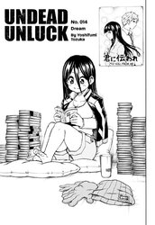 undead_unluck_14_1.jpg