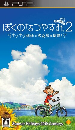 Boku no Natsuyasumi Portable 2.jpg