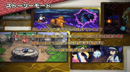 japanese trailer.jpg