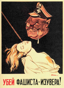 rapeposter1945.jpg