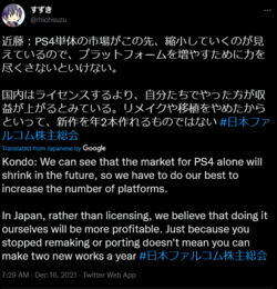 Kondo2.png