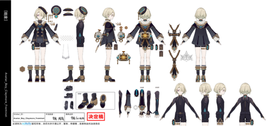 Freminet - claymore.png