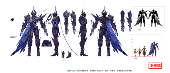 Abyss enemy.png