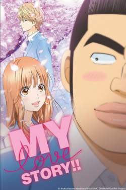 Ore monogatari.png