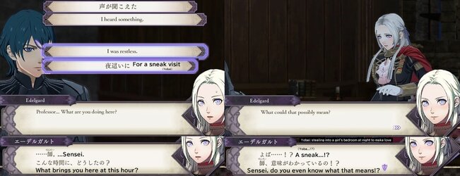 FE3H - Yobai.jpg