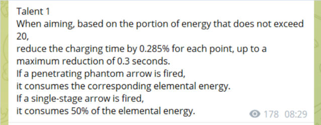 Sethos passive 1.png