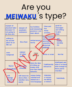 Cringe 3.png