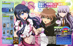 Monthly_Animedia_July_2013_-_DRtA_-_Sayaka_Maizono_Makoto_Naegi_Kyoko_Kirigiri.jpg