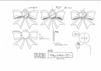 Screenshot 2024-10-14 at 14-50-33 309069_アニメ線画コンテストのリボン.pdf.png