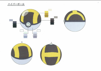 Screenshot 2024-10-14 at 14-53-54 309048_アニメ色見本ハイパーボール.pdf.png