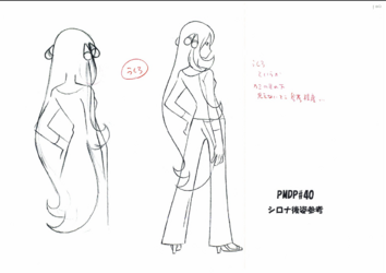 Screenshot 2024-10-13 at 21-10-35 409019_アニメ線画シロナ後姿参考.pdf.png