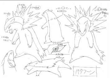 Screenshot 2024-10-14 at 15-18-46 208006_アニメ線画バクフーン.pdf.png
