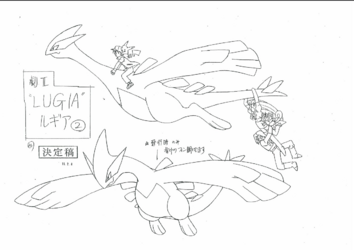 Screenshot 2024-10-13 at 21-36-35 208247_アニメ線画劇ⅡLUGIAルギア2.pdf.png
