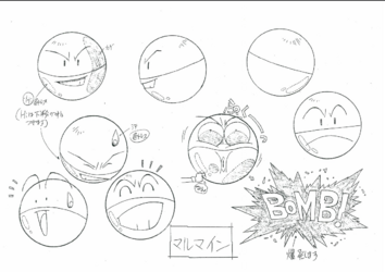 Screenshot 2024-10-14 at 15-08-52 108101_アニメ線画マルマイン.pdf.png