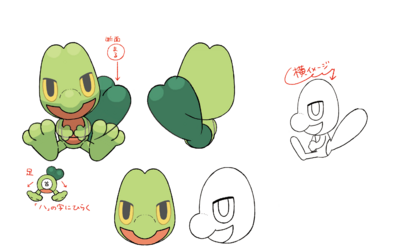 252 キモリ.png