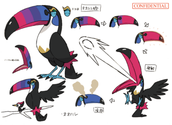 色違い設定ドデカバシ.png