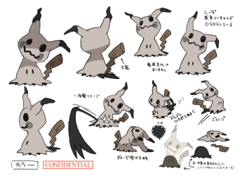 色違い設定ミミッキュ.png