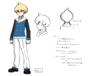_0009_ケビン.png