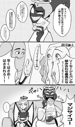 1710272596026.jpg