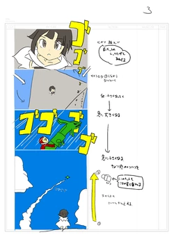 sango_レックウザ03.jpg