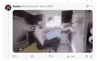 1741693072480.png