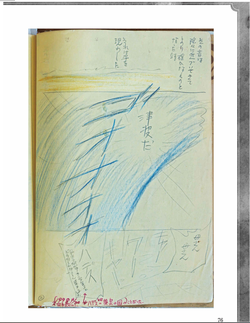 Screenshot 2025-04-19 133930.webp