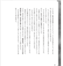 Screenshot 2025-04-19 134314.webp